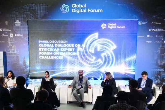 Global Digital Forum 2026. Global Dialogue On AI Ethics: Expert Forum On New Challenges