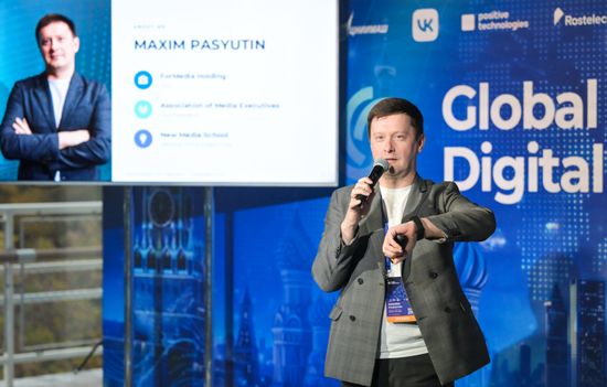 Global Digital Forum 2026. Bloggers' And Journalists' School. Lecture. Global Challenges of the Digital Space