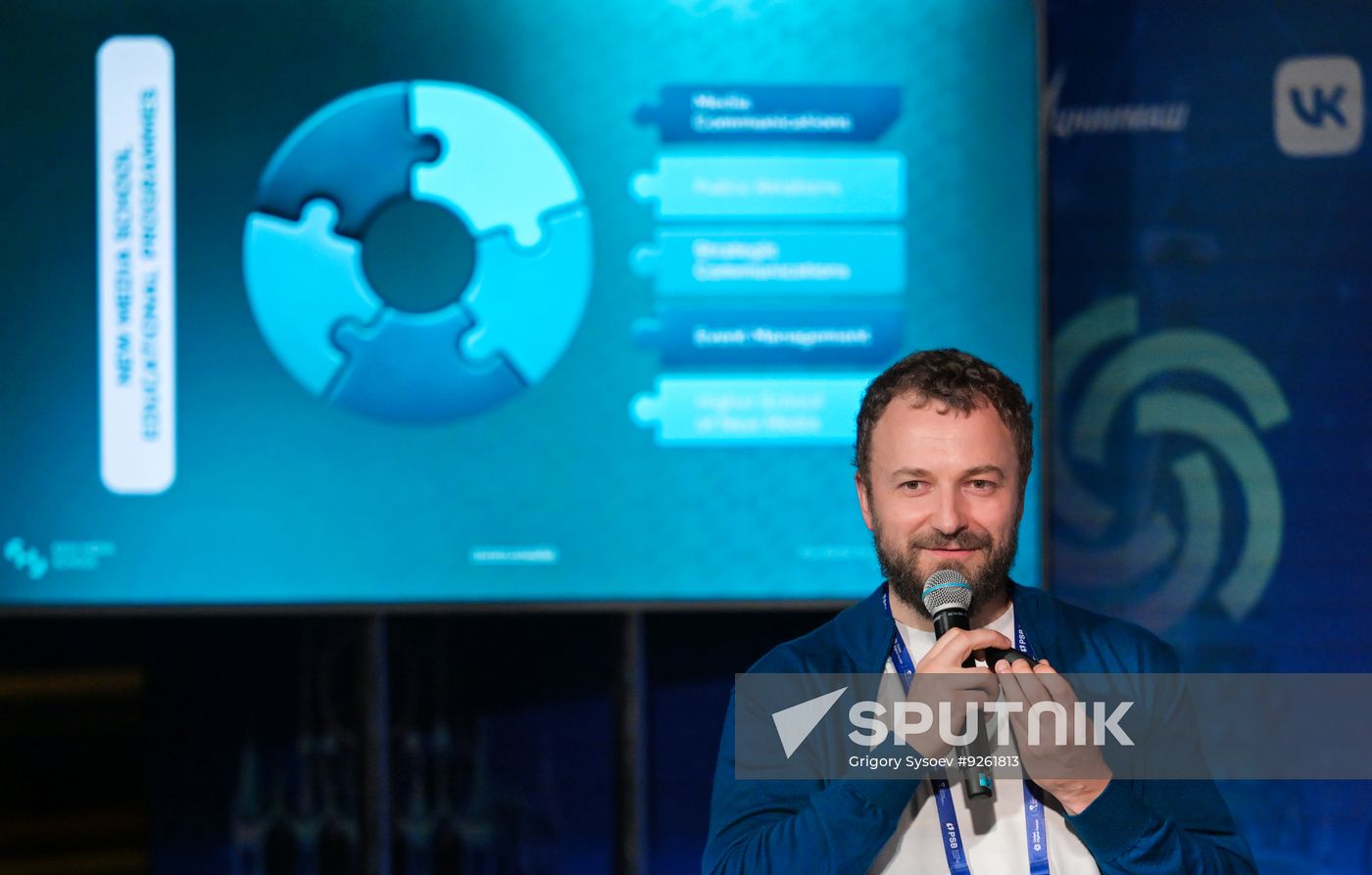 Global Digital Forum 2026. Bloggers' And Journalists' School. Lecture. Global Challenges of the Digital Space