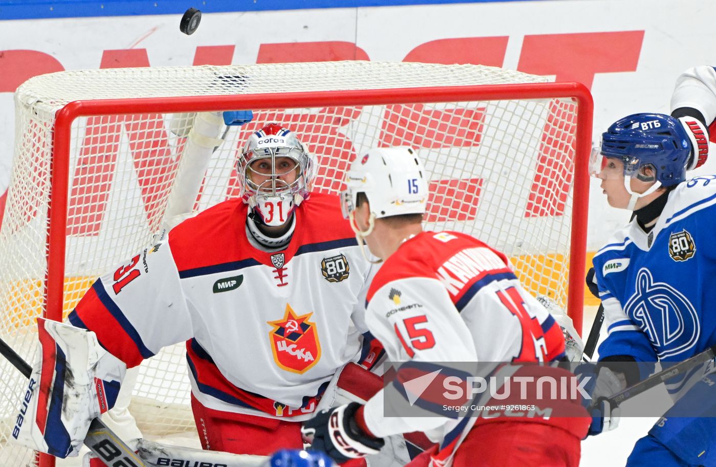 Russia Ice Hockey Kontinental League Dynamo - CSKA