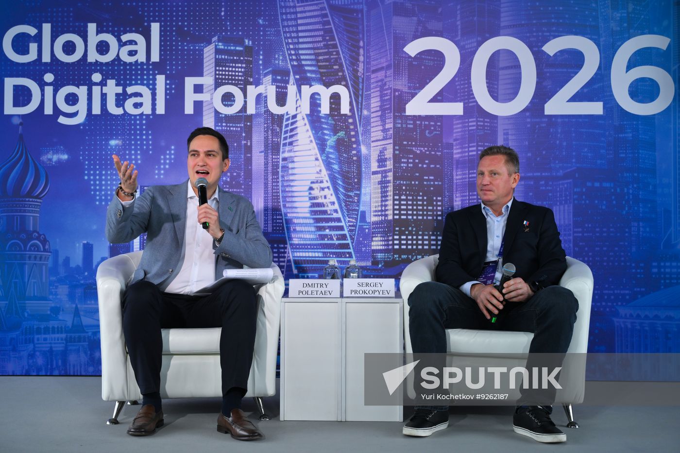 Global Digital Forum 2026. Bloggers' and Journalists' School. Public Talk. A Planet Without Borders: A View from Space