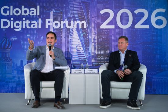 Global Digital Forum 2026. Bloggers' and Journalists' School. Public Talk. A Planet Without Borders: A View from Space
