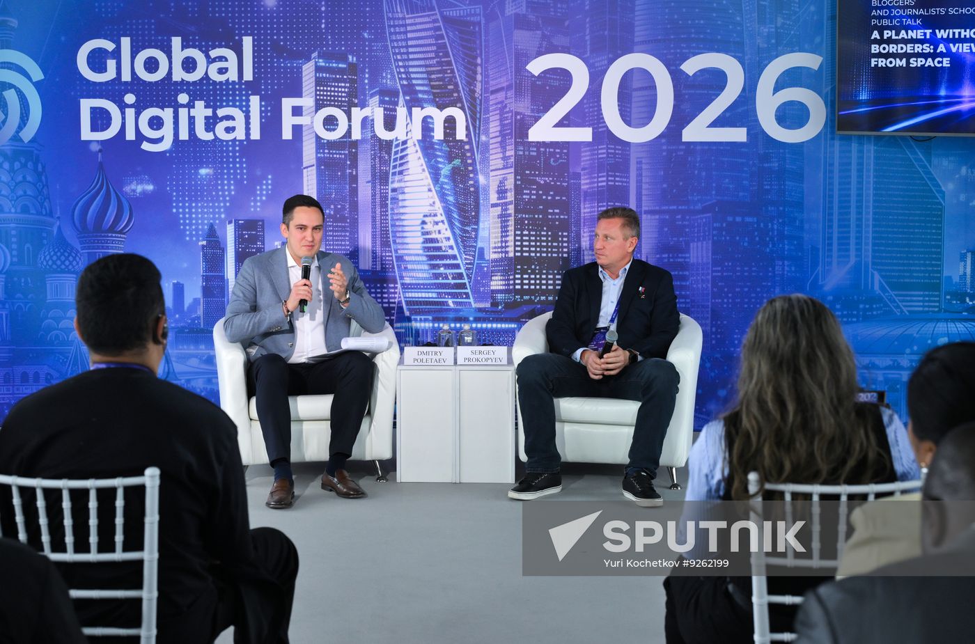 Global Digital Forum 2026. Bloggers' and Journalists' School. Public Talk. A Planet Without Borders: A View from Space