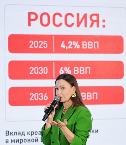 Global Digital Forum 2026. Visionary Lecture. The Digital Future Of The Creative Economy, by Marina Mongush