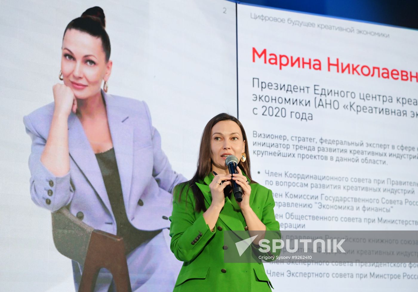 Global Digital Forum 2026. Visionary Lecture. The Digital Future Of The Creative Economy, by Marina Mongush