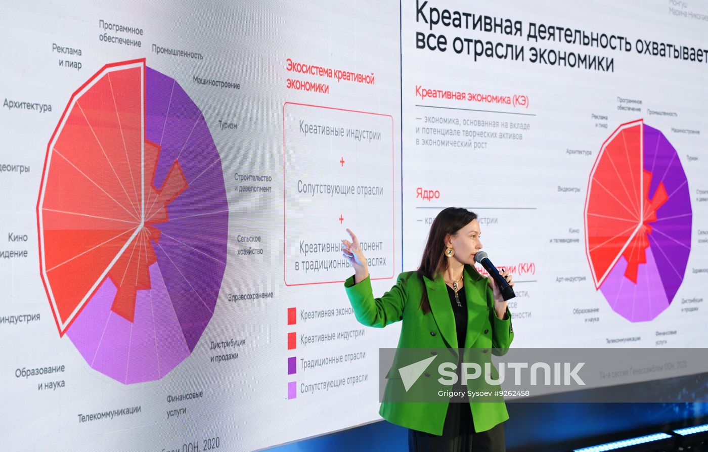 Global Digital Forum 2026. Visionary Lecture. The Digital Future Of The Creative Economy, by Marina Mongush