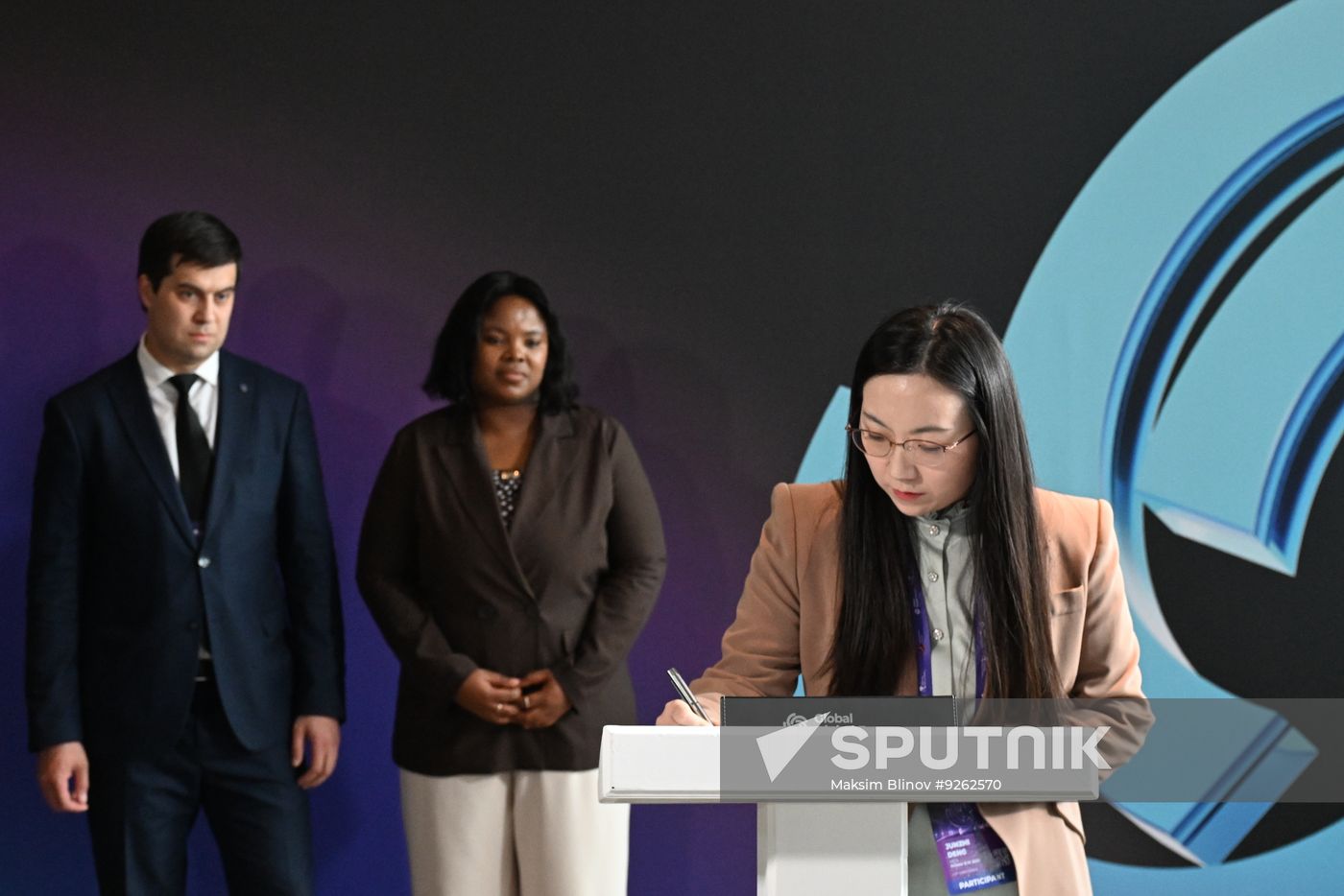 Global Digital Forum 2026. Signing ceremonies