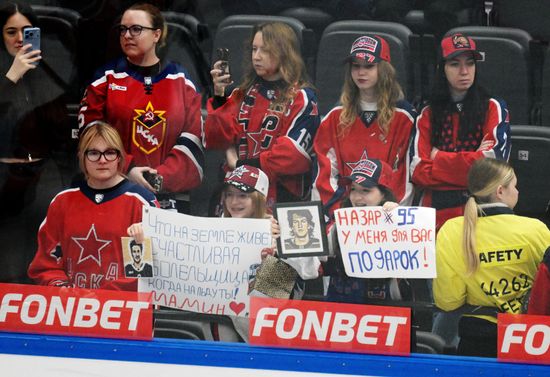 Russia Ice Hockey Kontinental League CSKA - Dynamo