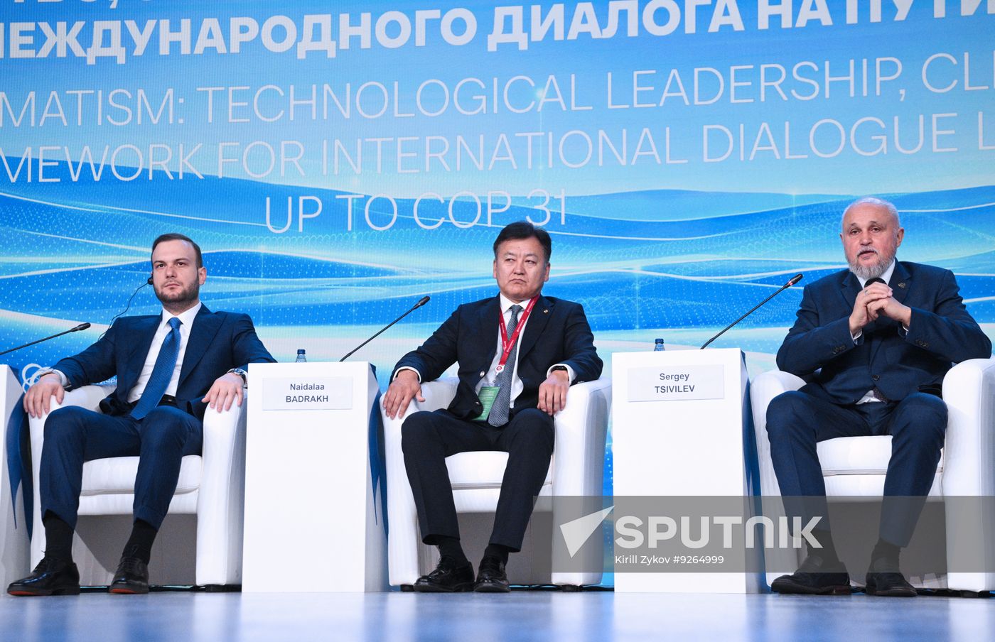 Russia Energy Week Forum