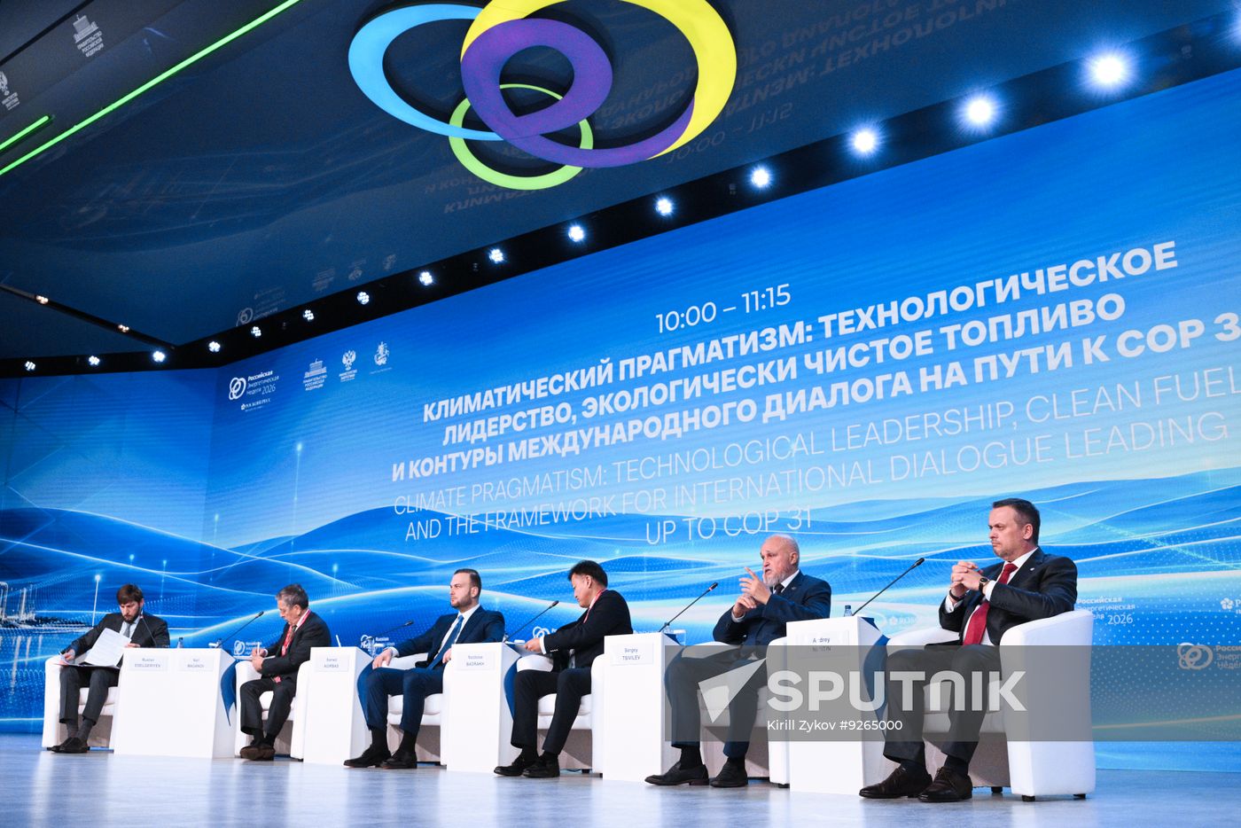Russia Energy Week Forum