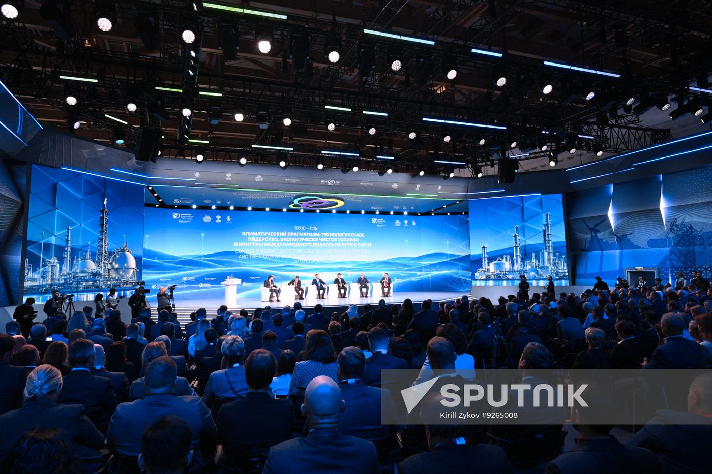 Russia Energy Week Forum