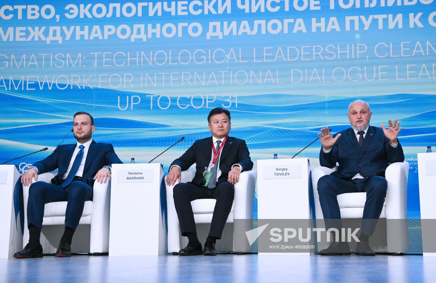 Russia Energy Week Forum