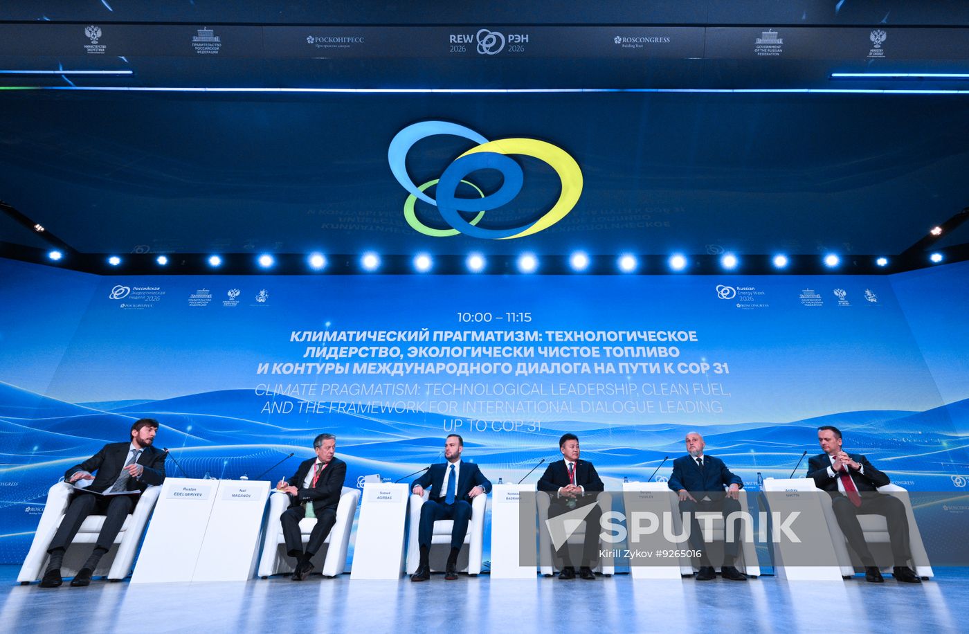 Russia Energy Week Forum