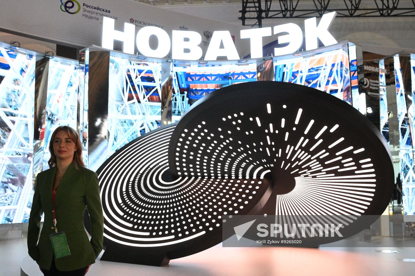 Russia Energy Week Forum