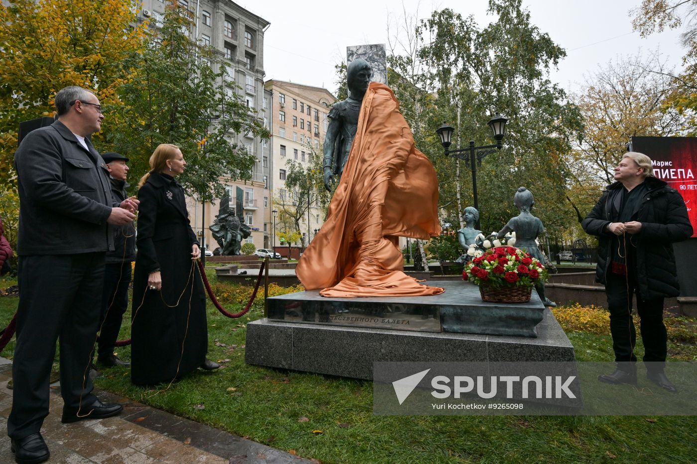 Russia Ballet Dancer Liepa Monument