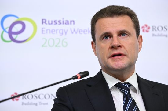 Russia Energy Week Forum