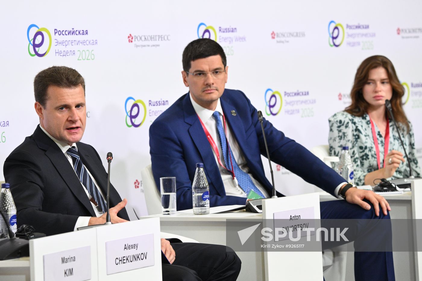 Russia Energy Week Forum