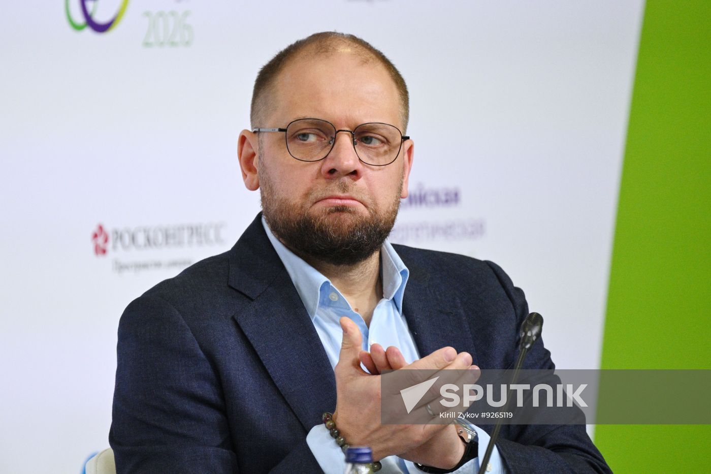 Russia Energy Week Forum