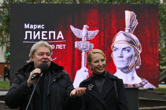 Russia Ballet Dancer Liepa Monument