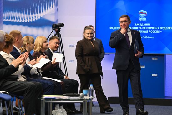 Russia Medvedev UR Party Primary Organisations Council