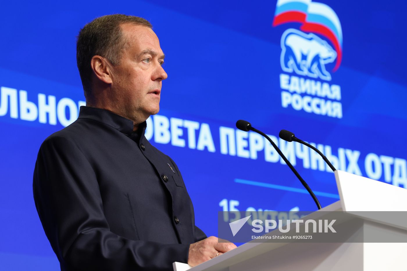 Russia Medvedev UR Party Primary Organisations Council