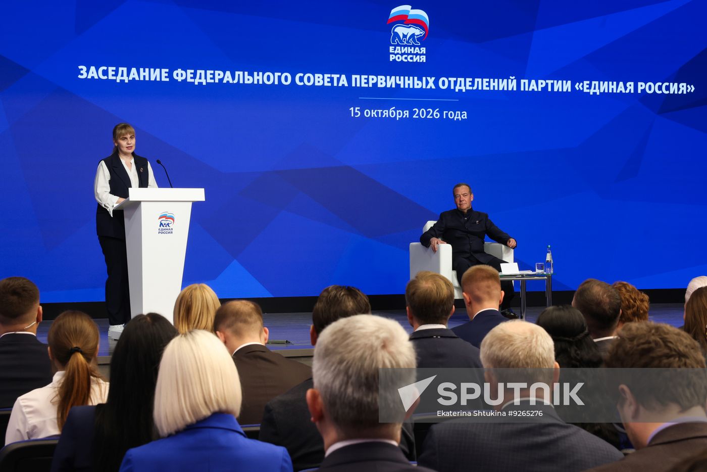 Russia Medvedev UR Party Primary Organisations Council