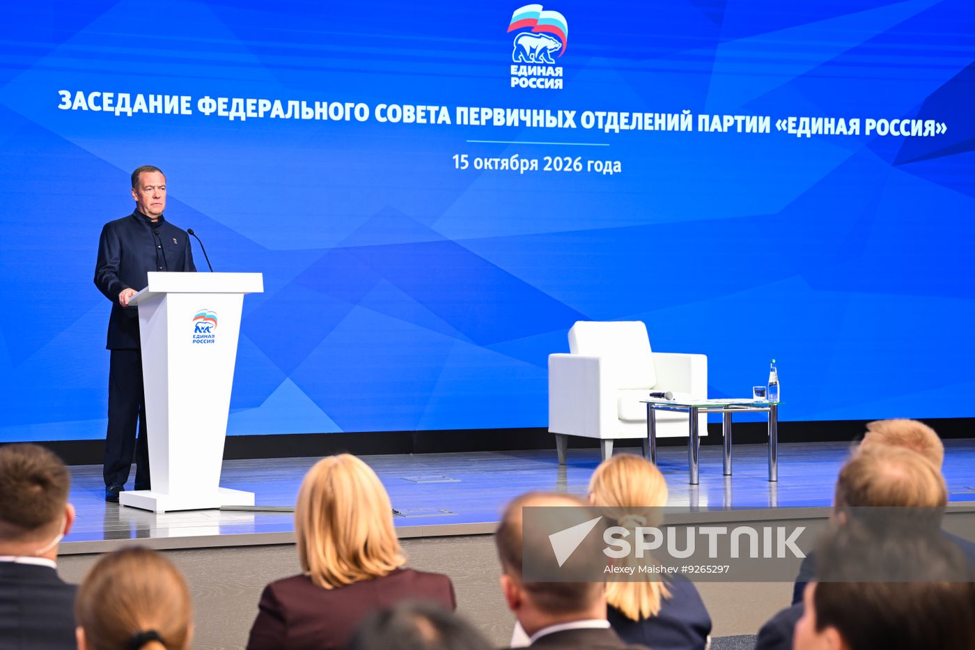 Russia Medvedev UR Party Primary Organisations Council
