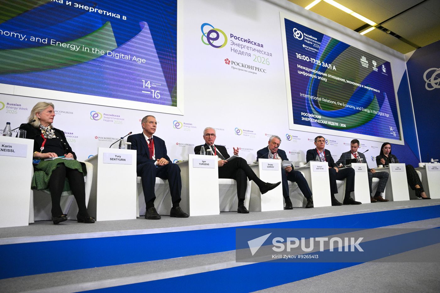 Russia Energy Week Forum