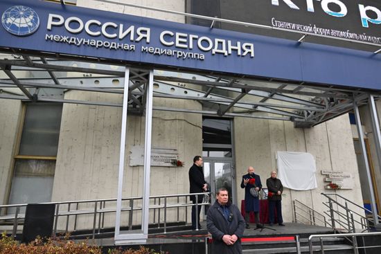 Russia Ukraine Military Operation Journalist Commemoration