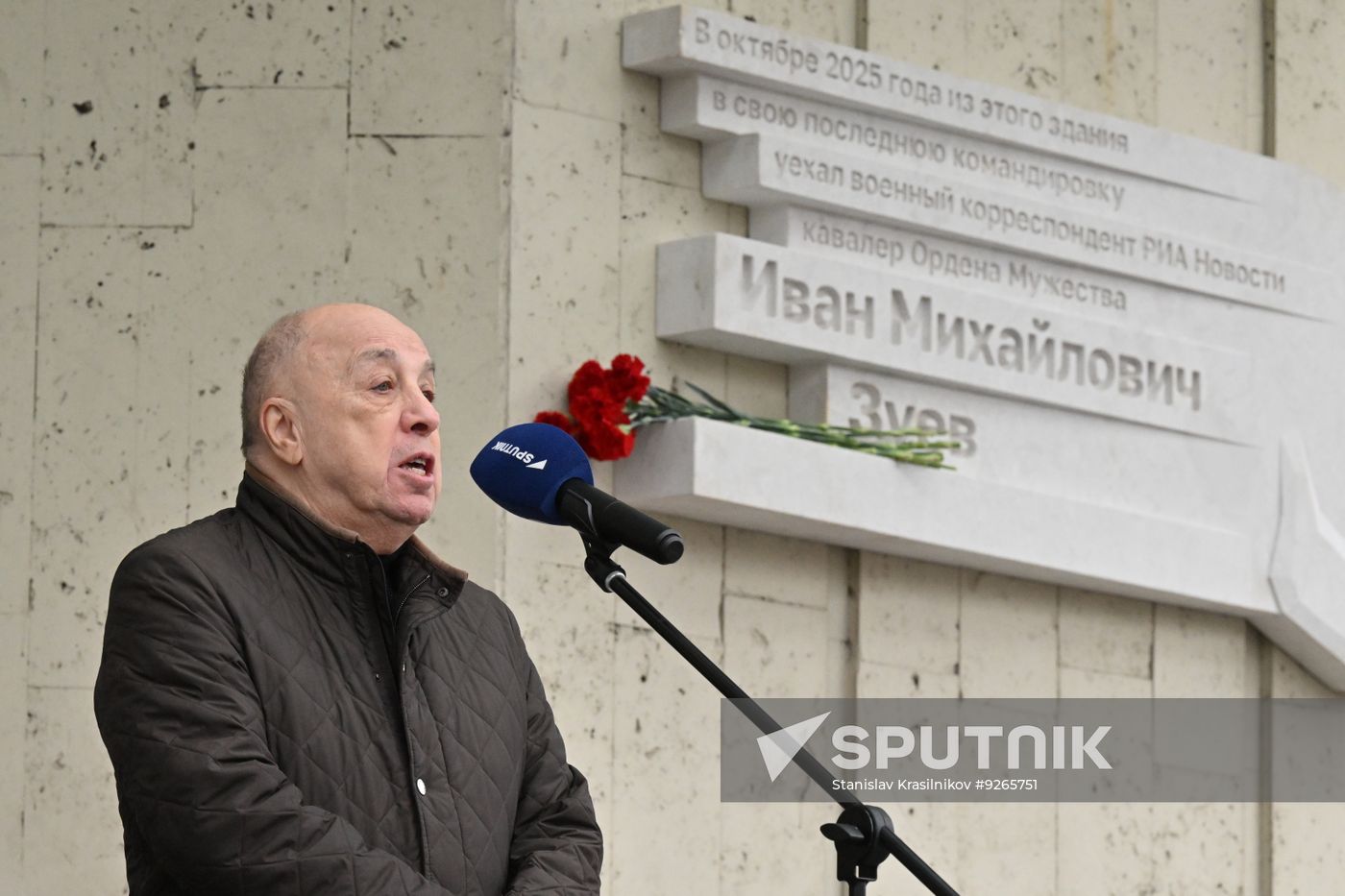 Russia Ukraine Military Operation Journalist Commemoration