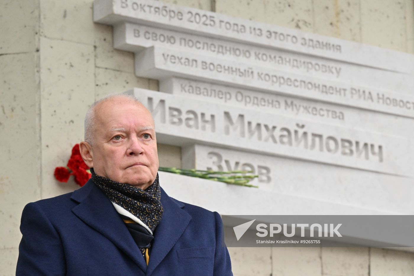 Russia Ukraine Military Operation Journalist Commemoration