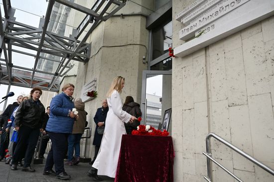 Russia Ukraine Military Operation Journalist Commemoration