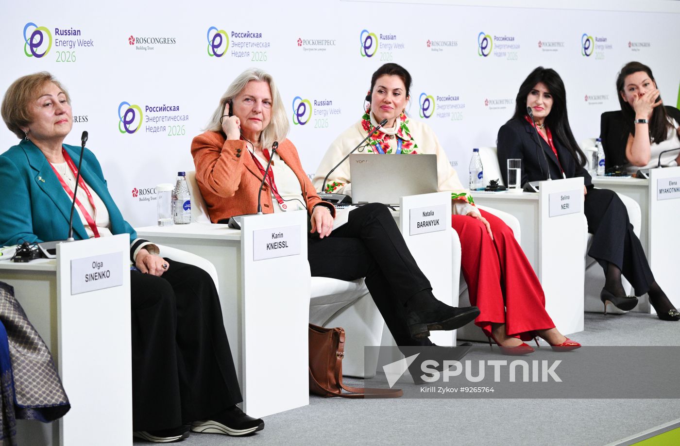 Russia Energy Week Forum