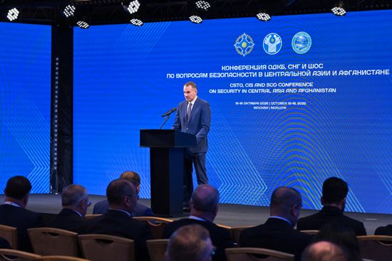 Russia Central Asia Security Conference