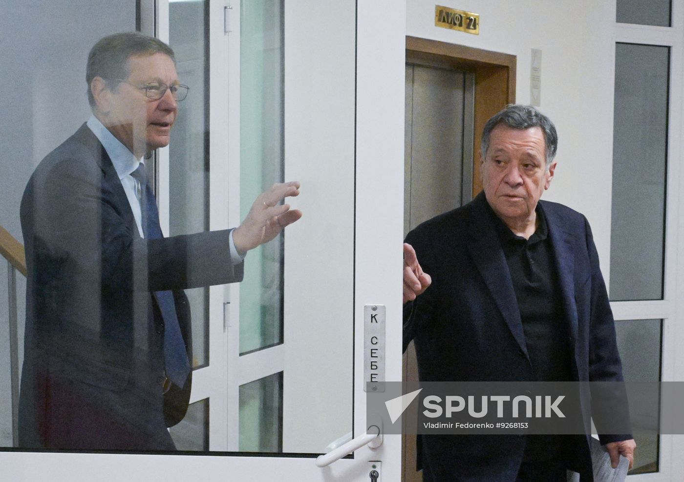 Russia Parliament Federal Budget