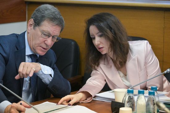 Russia Parliament Federal Budget
