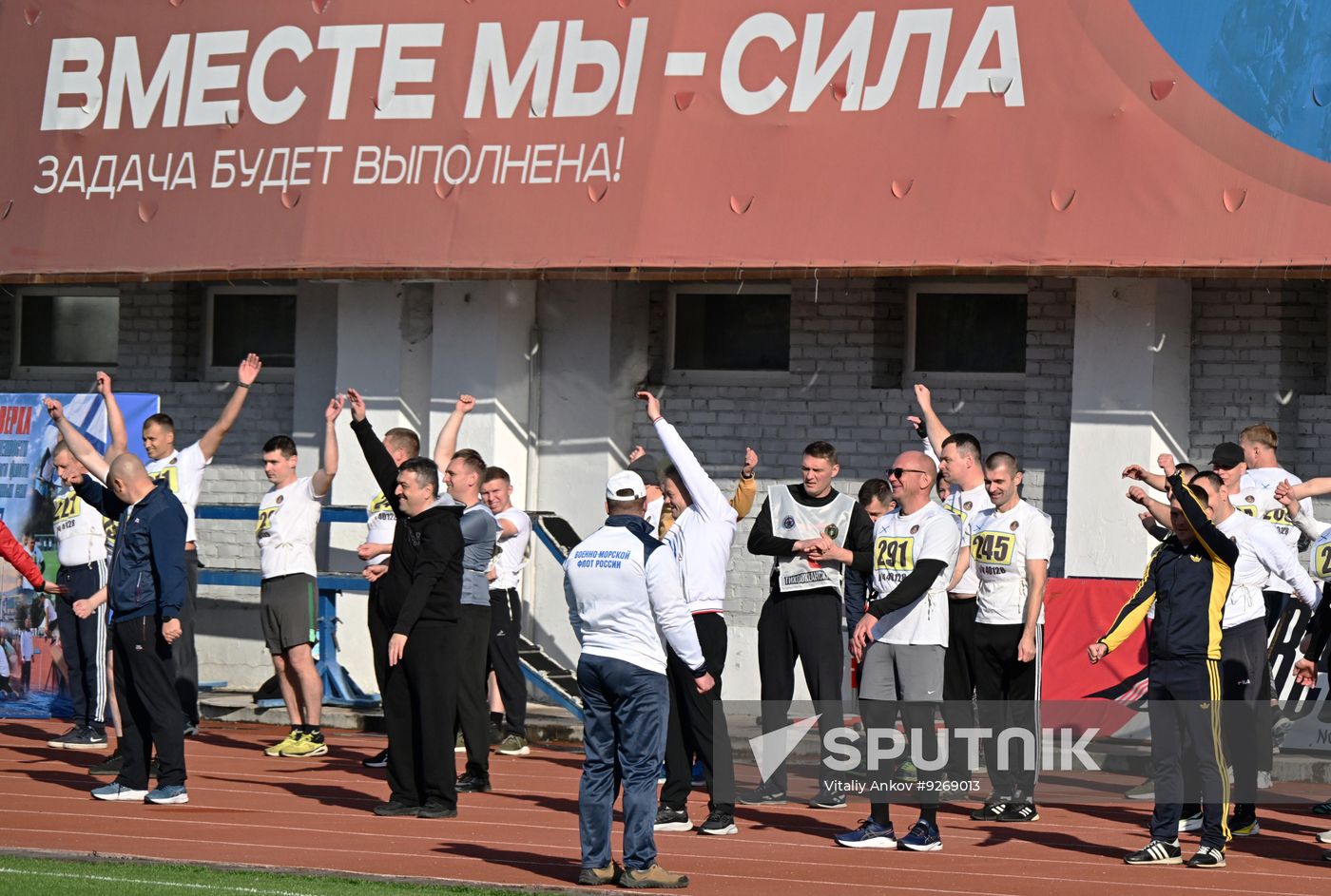 Russia Navy Physical Fitness Tests