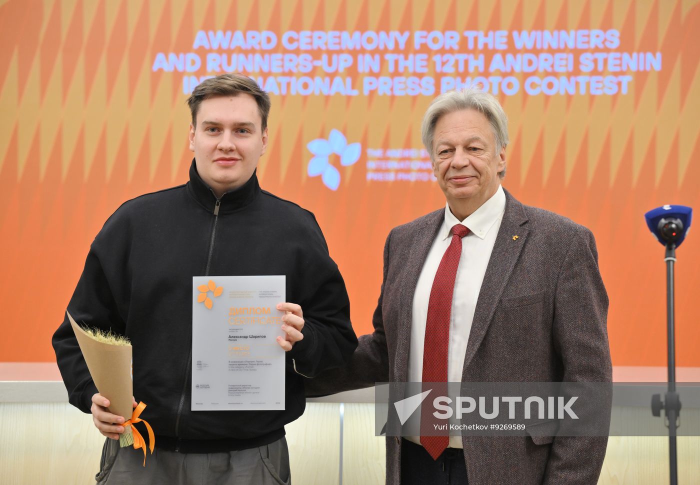 Russia Stenin Photo Contest
