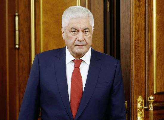 Russia Mishustin Government