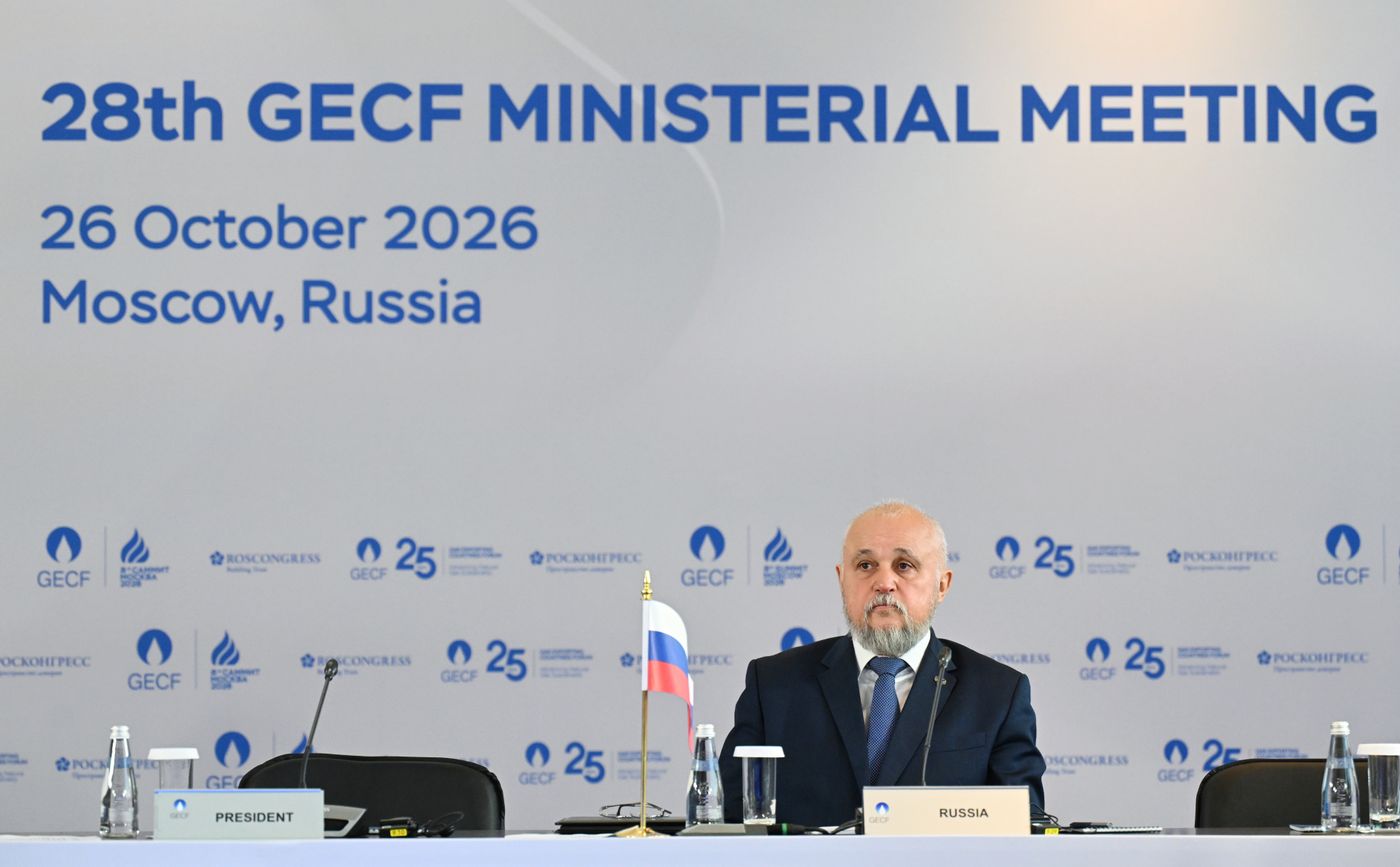 Gas Exporting Countries Forum. Ministerial Meeting