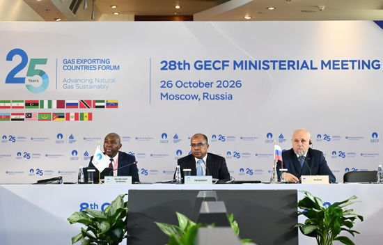 Gas Exporting Countries Forum. Ministerial Meeting