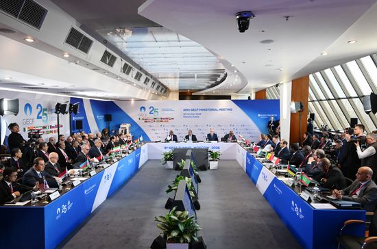 Gas Exporting Countries Forum. Ministerial Meeting