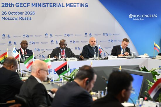 Gas Exporting Countries Forum. Ministerial Meeting