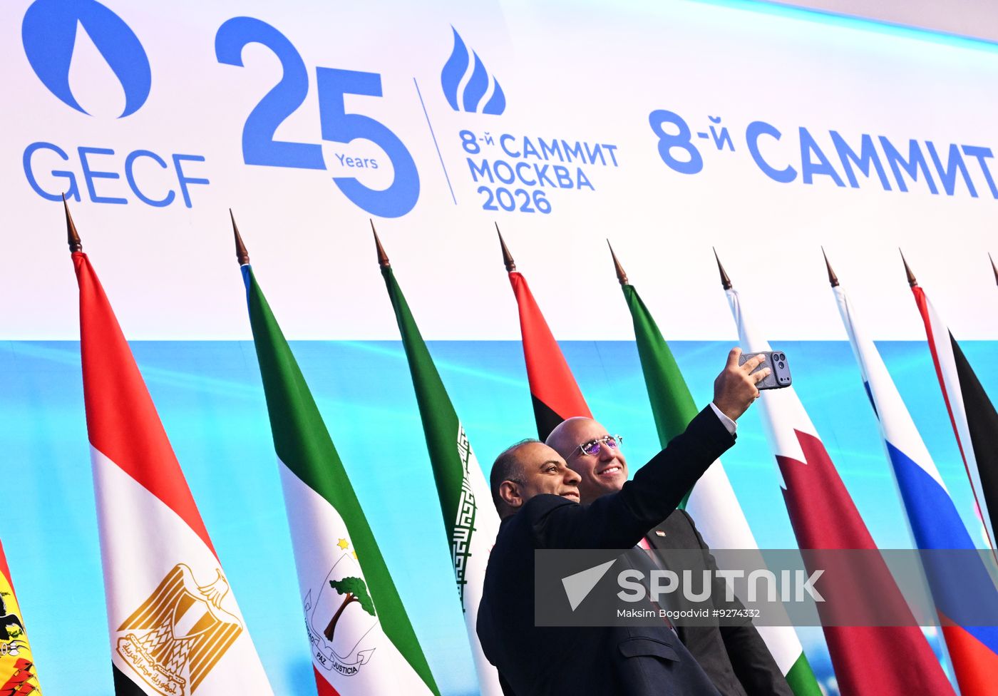 The work of the Gas Exporting Countries Forum