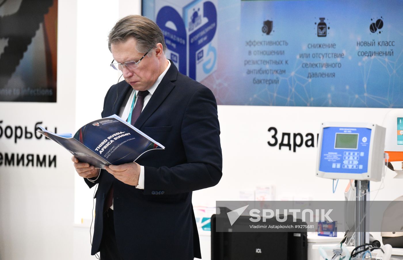 President Vladimir Putin visits exhibition of advanced Russian solutions at the Russia-Africa Forum