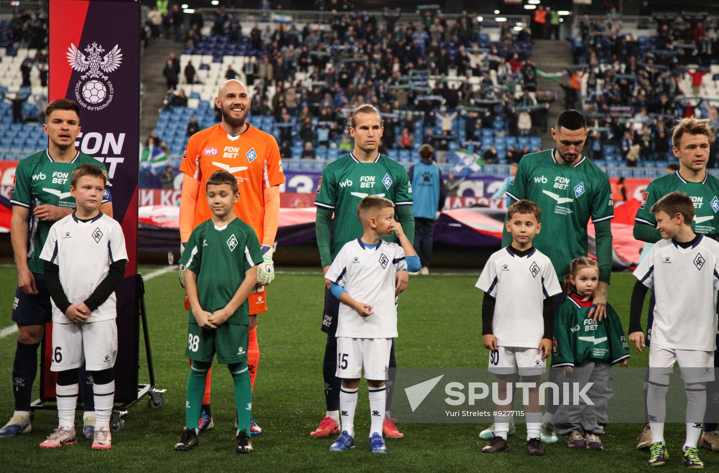Russia Soccer Cup Krylia Sovetov - Dynamo Mkh